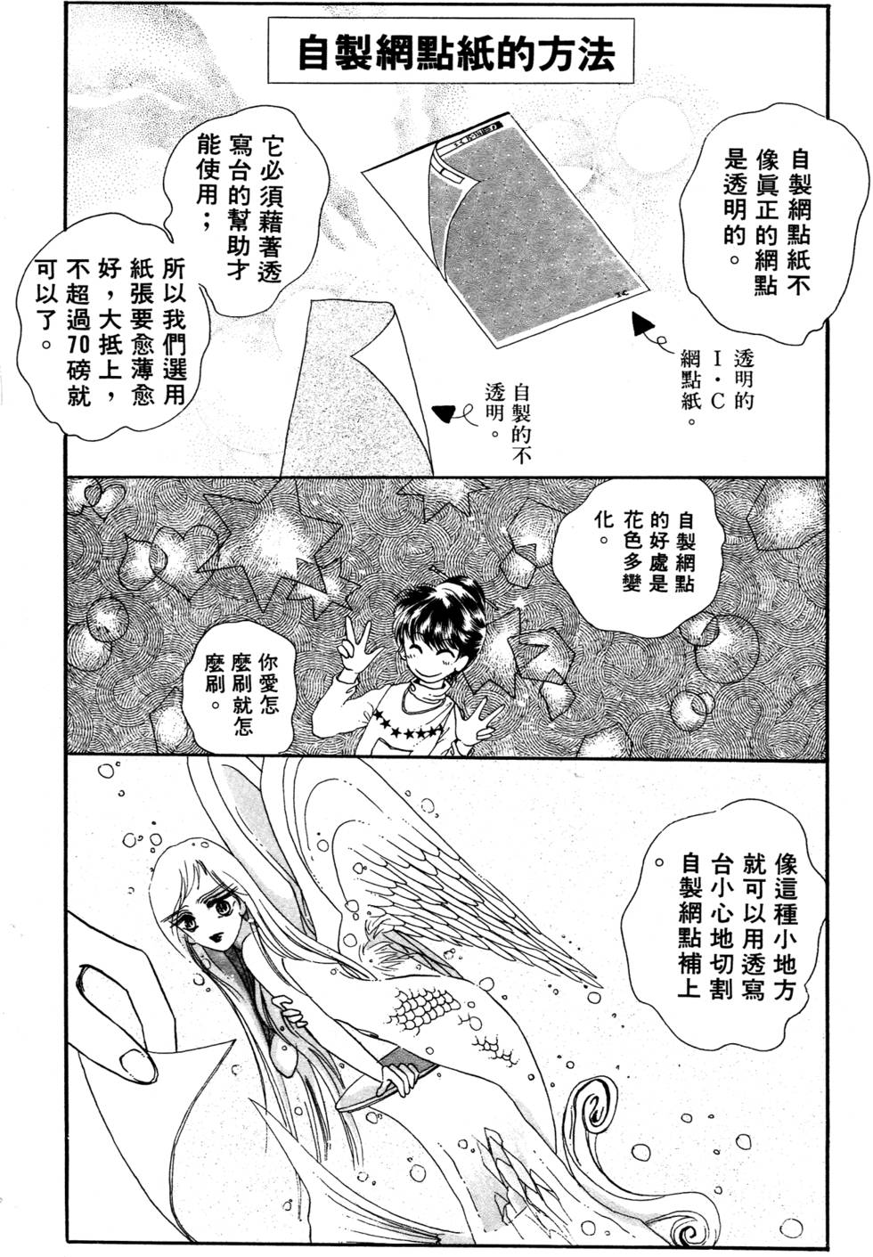 第91页