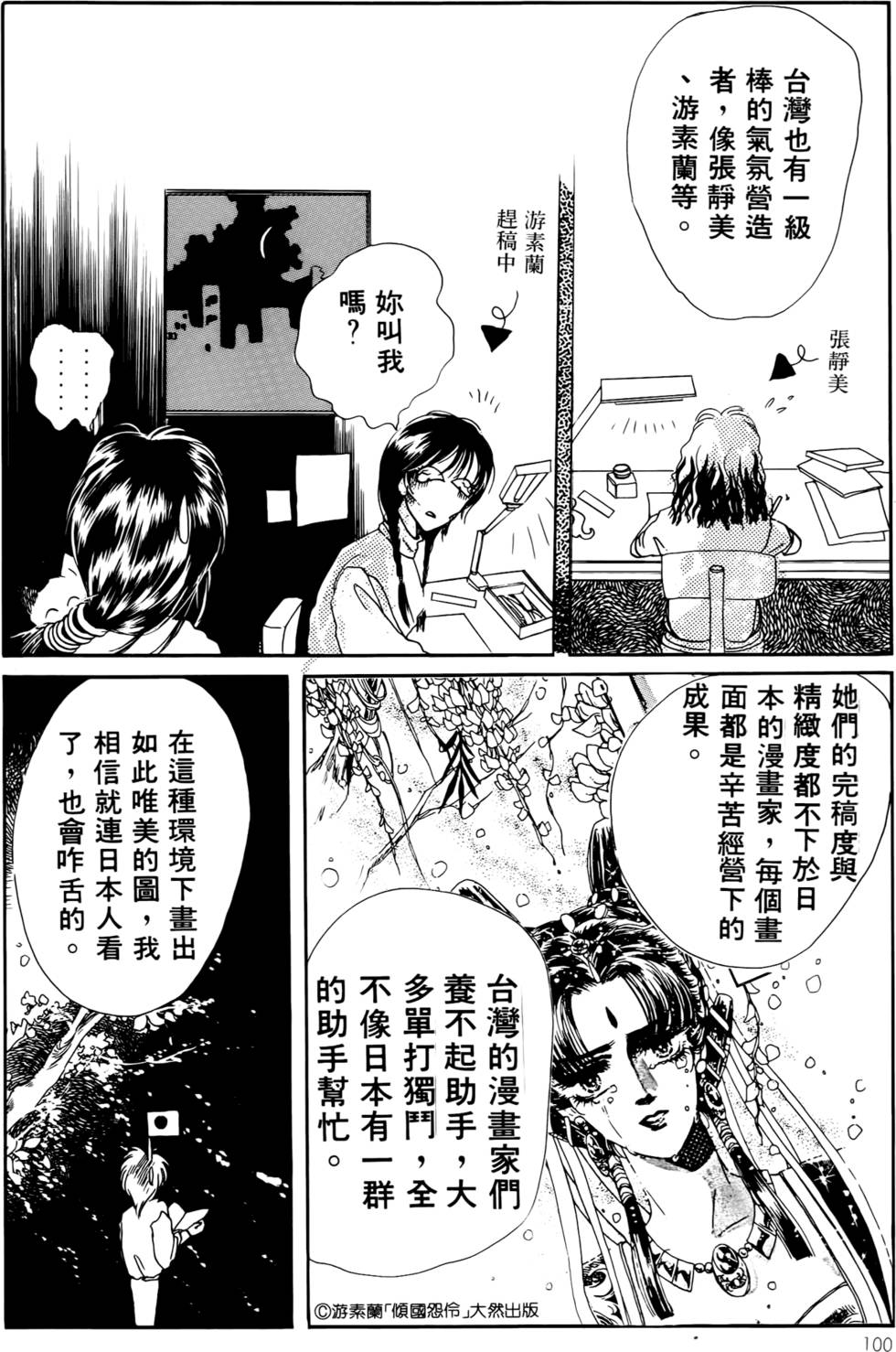 第98页