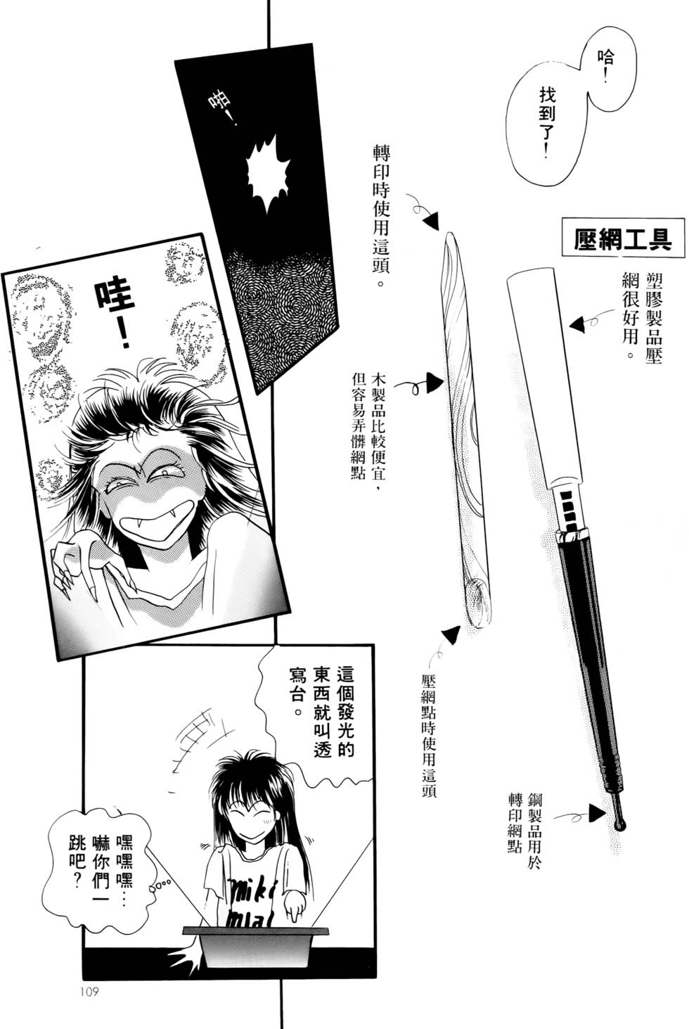 第107页