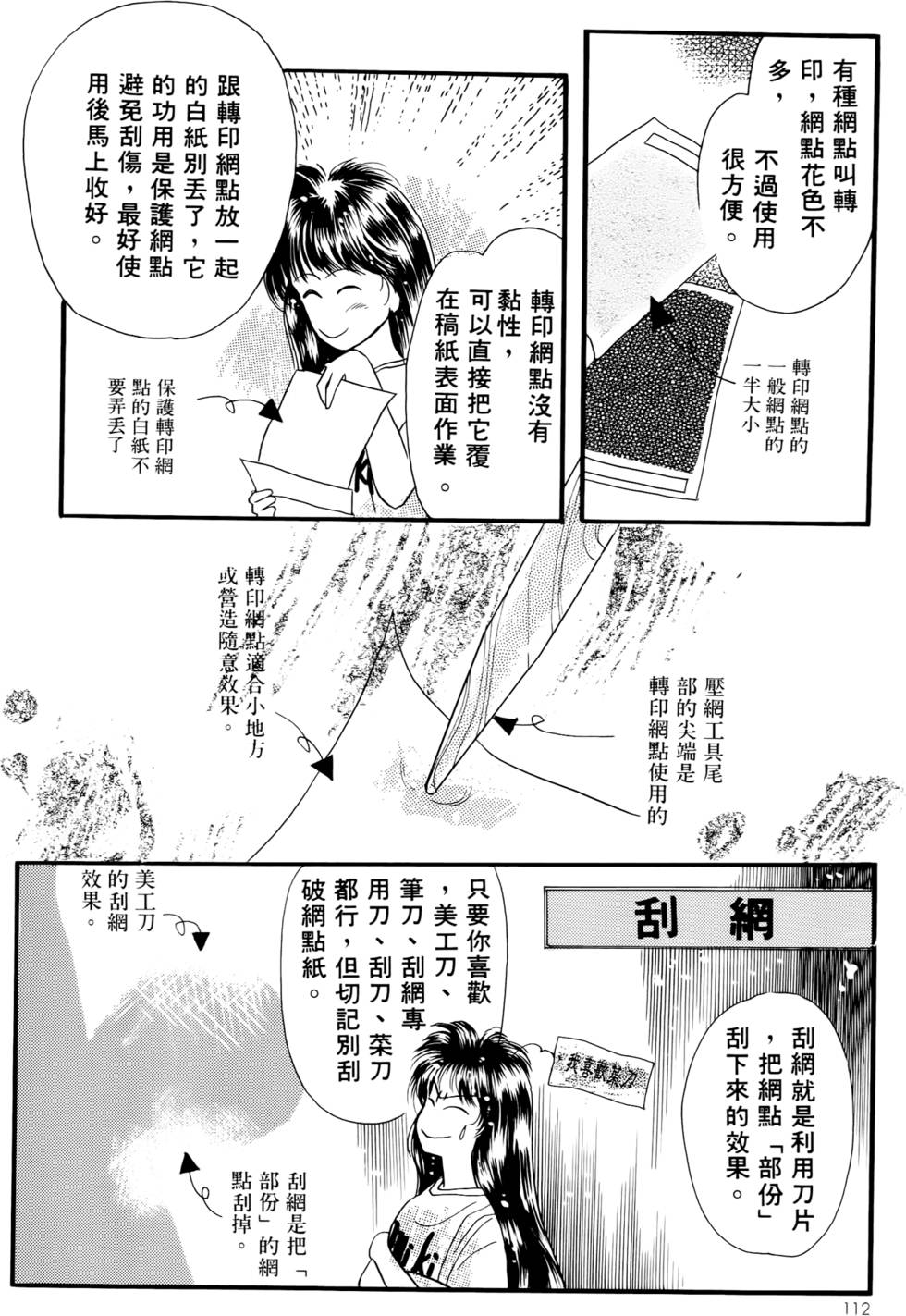 第110页
