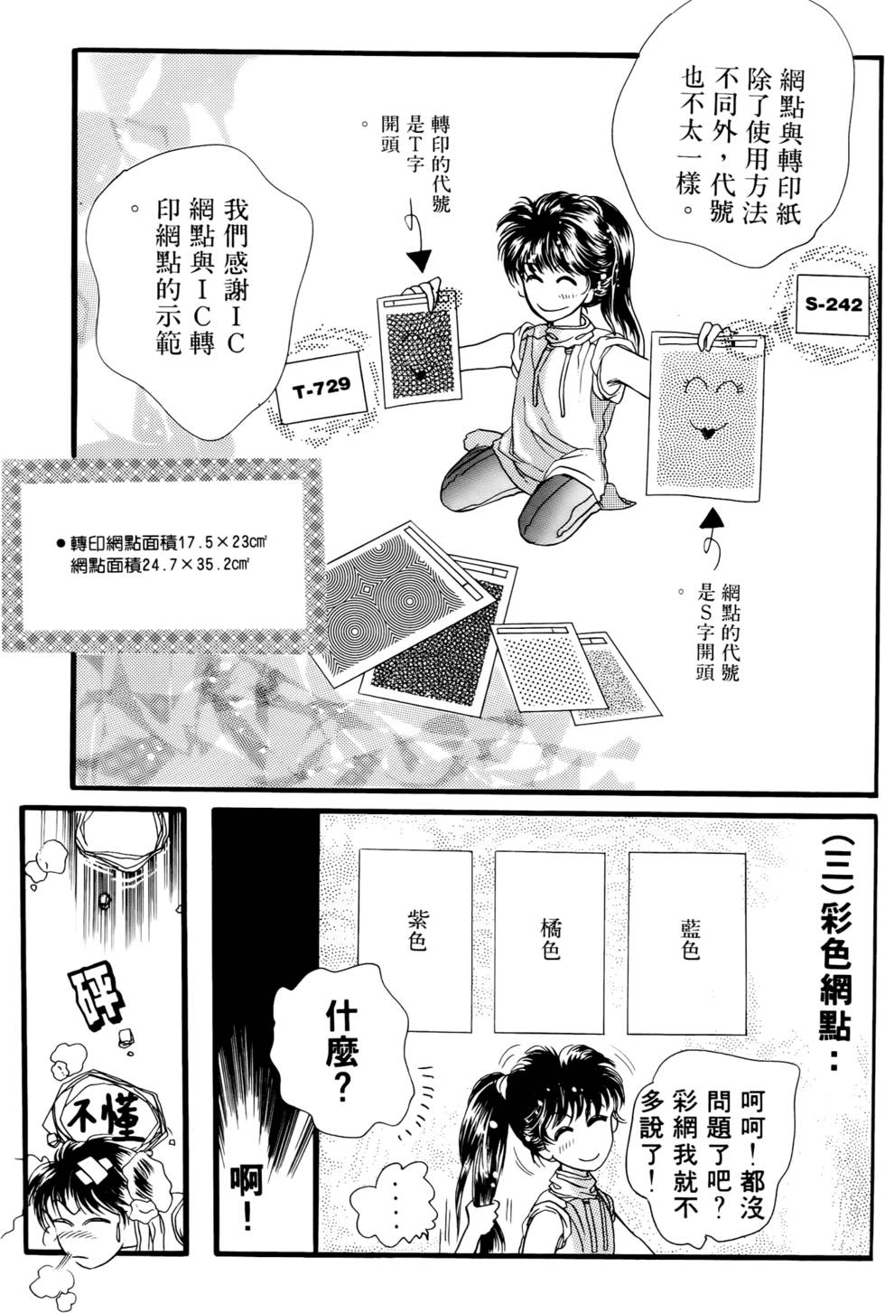第115页