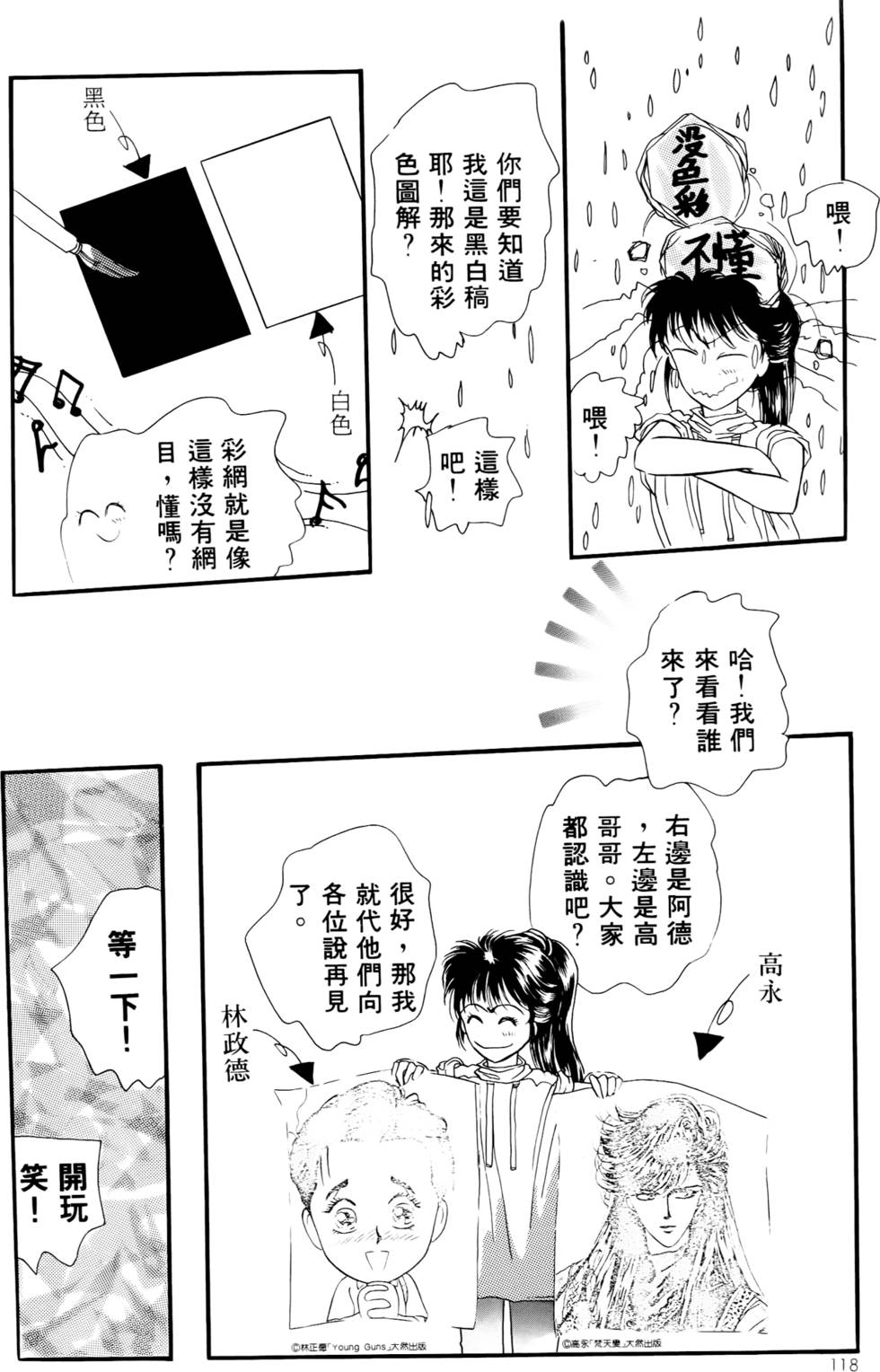 第116页