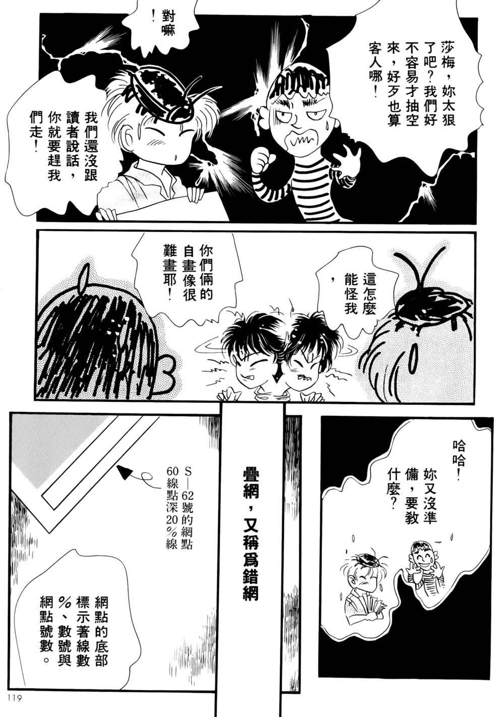 第117页