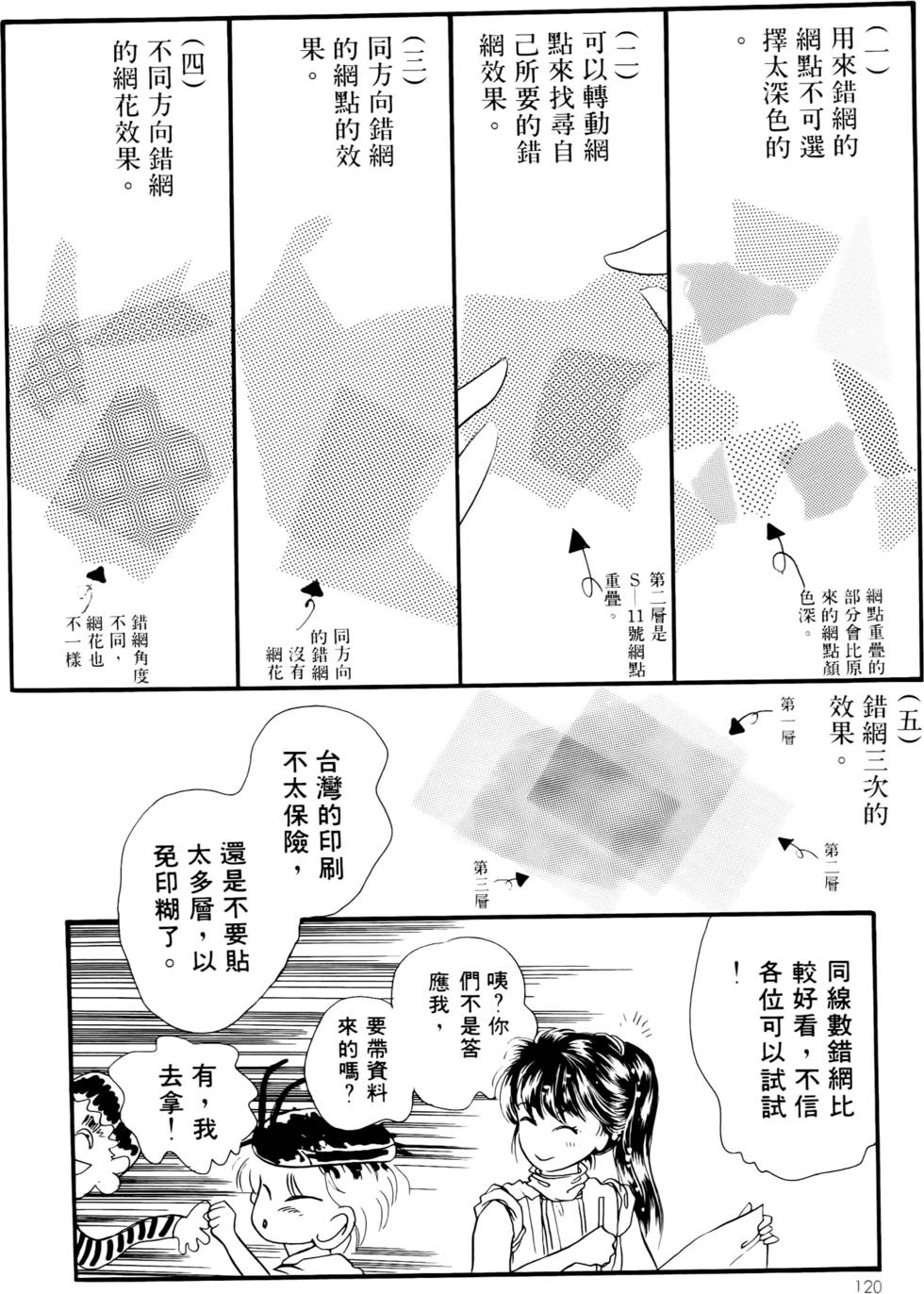 第118页