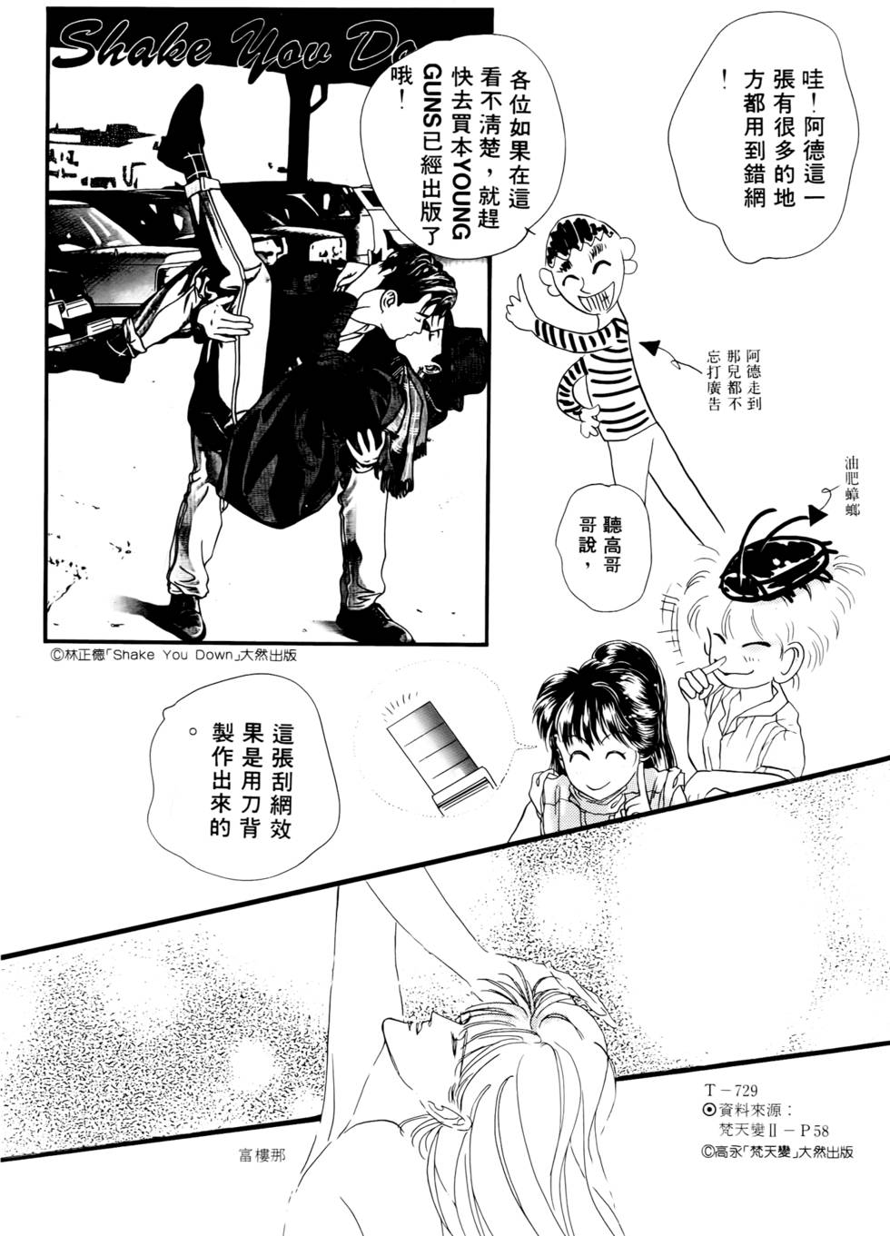 第119页