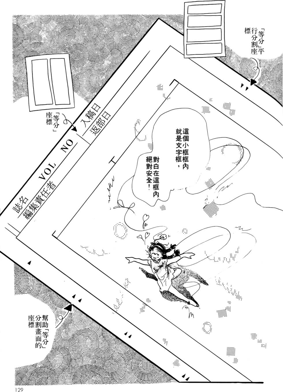 第127页