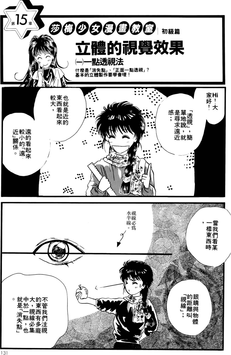 第129页