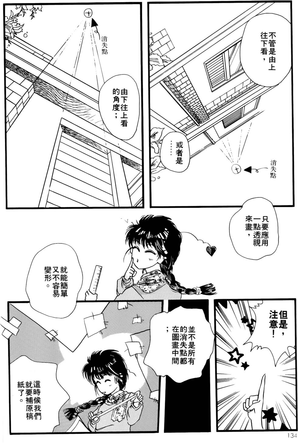 第132页