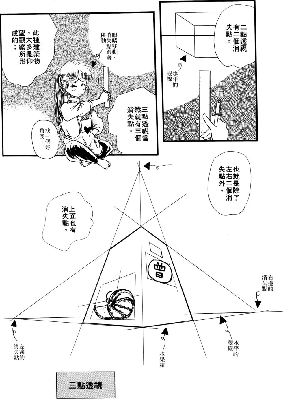 第134页