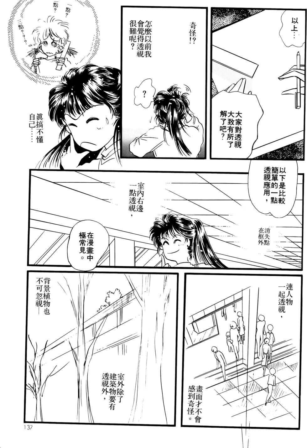 第135页