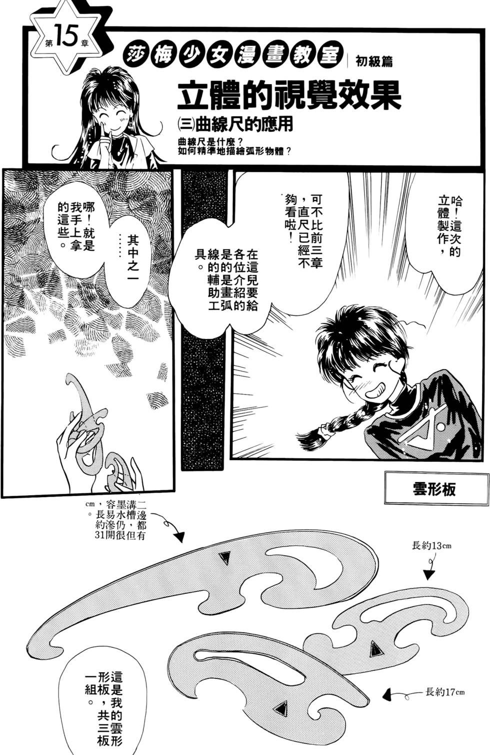 第139页