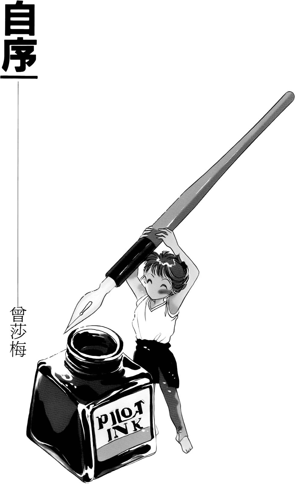 第147页