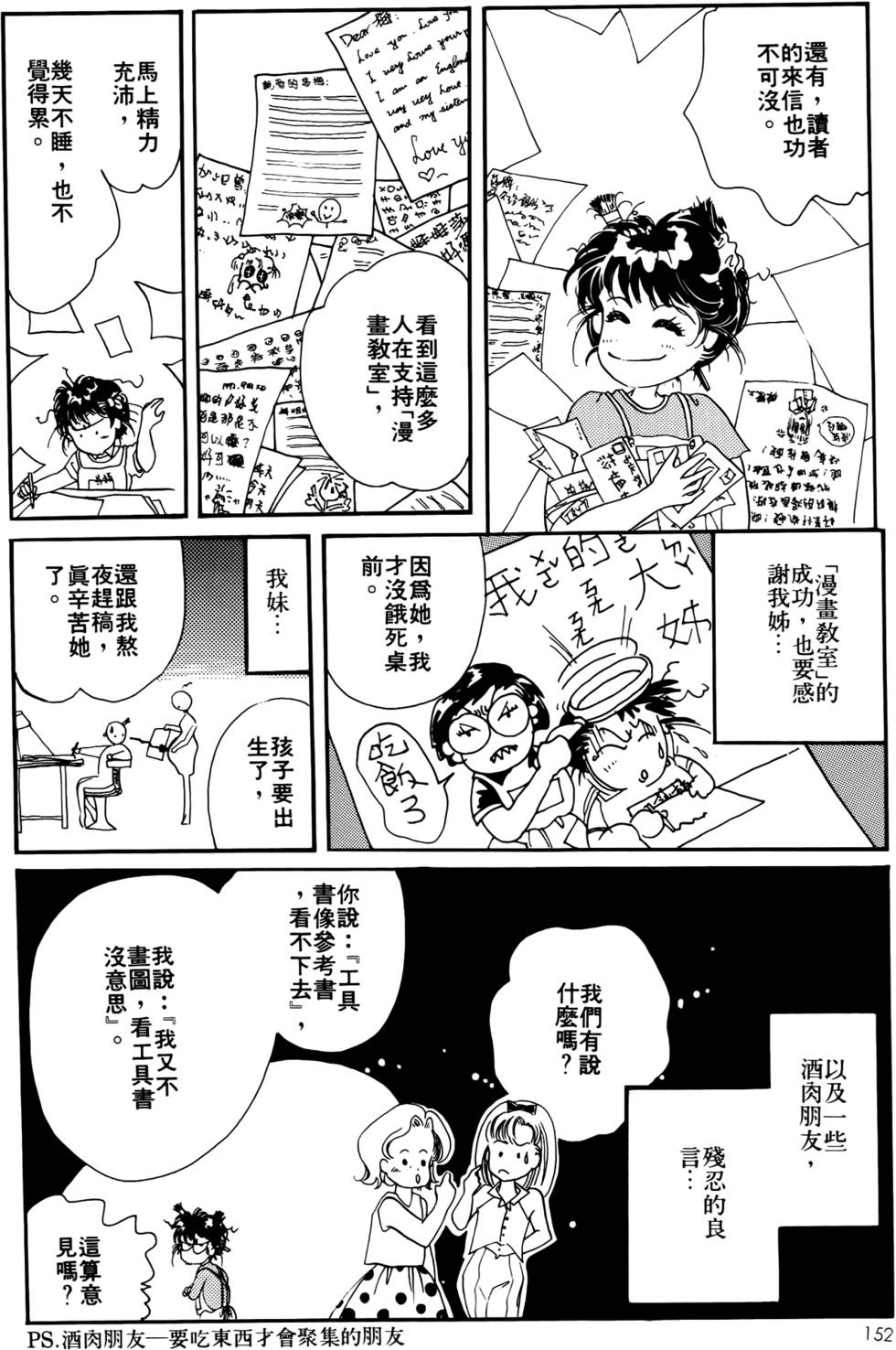 第150页