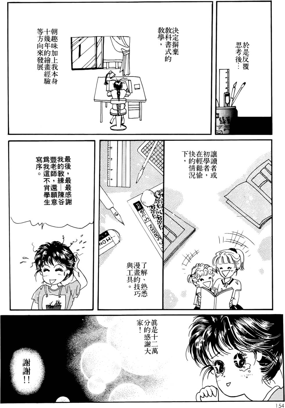 第152页