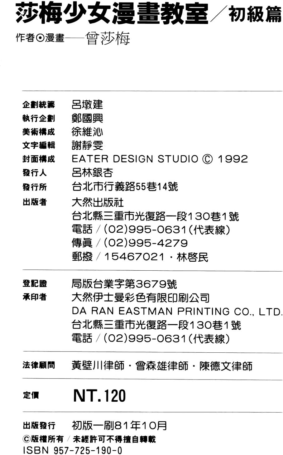 第153页