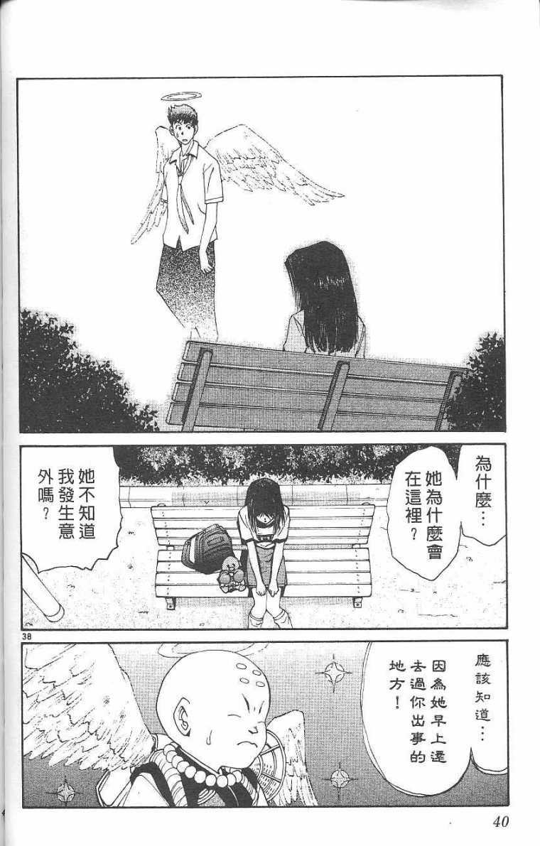 第39页