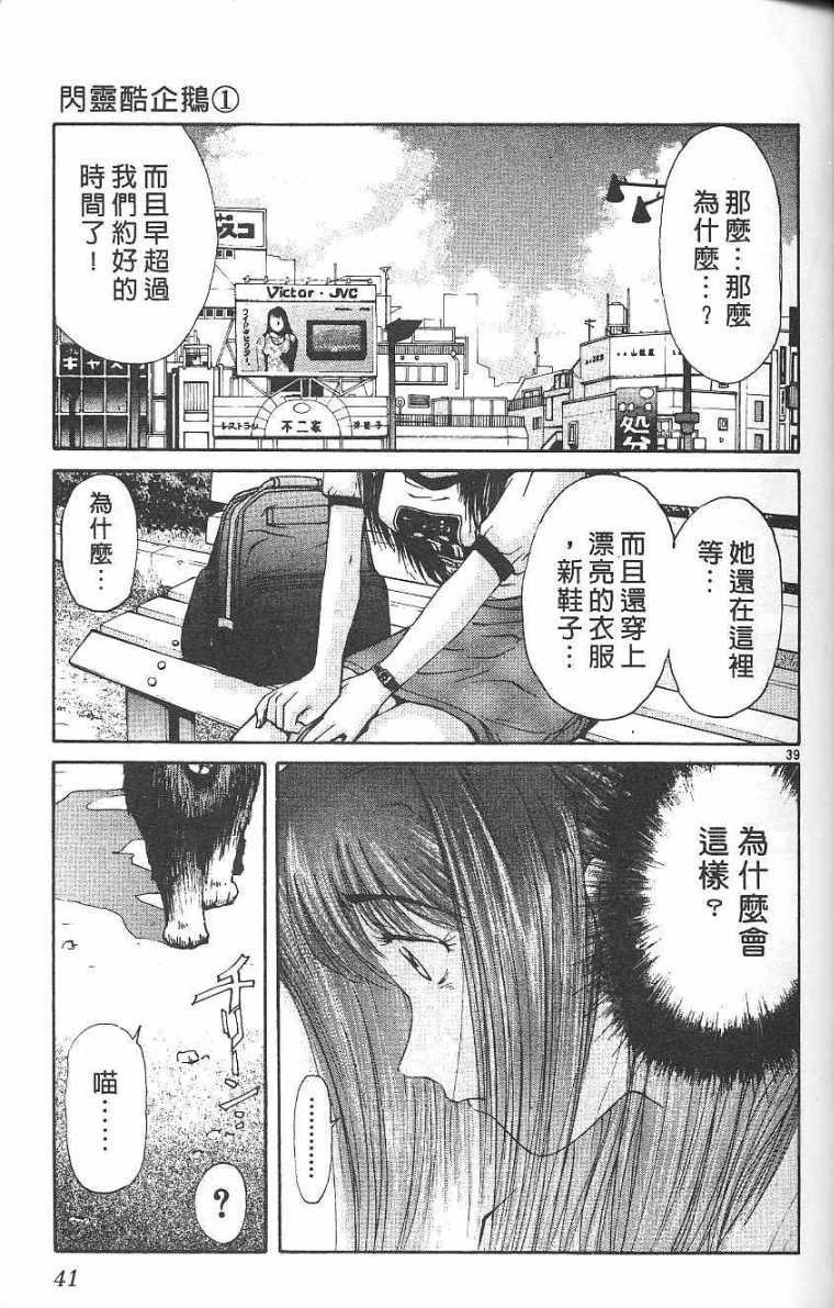 第40页