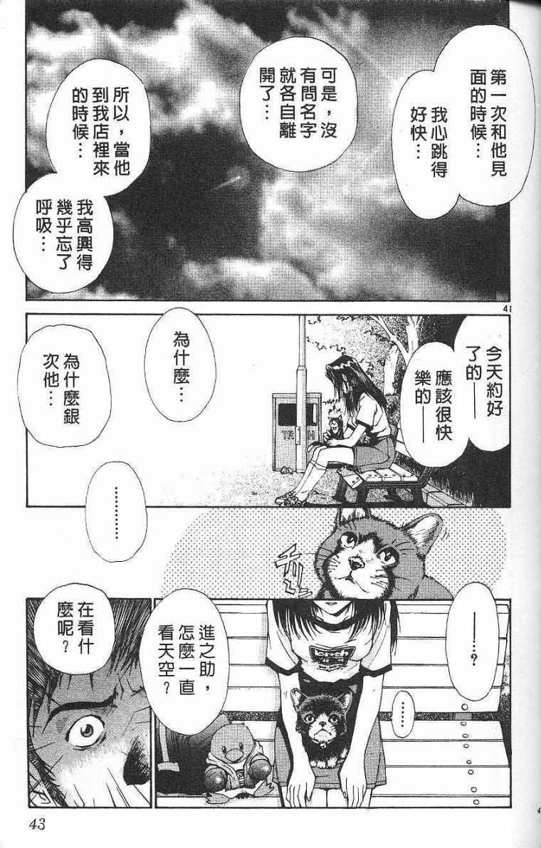 第42页