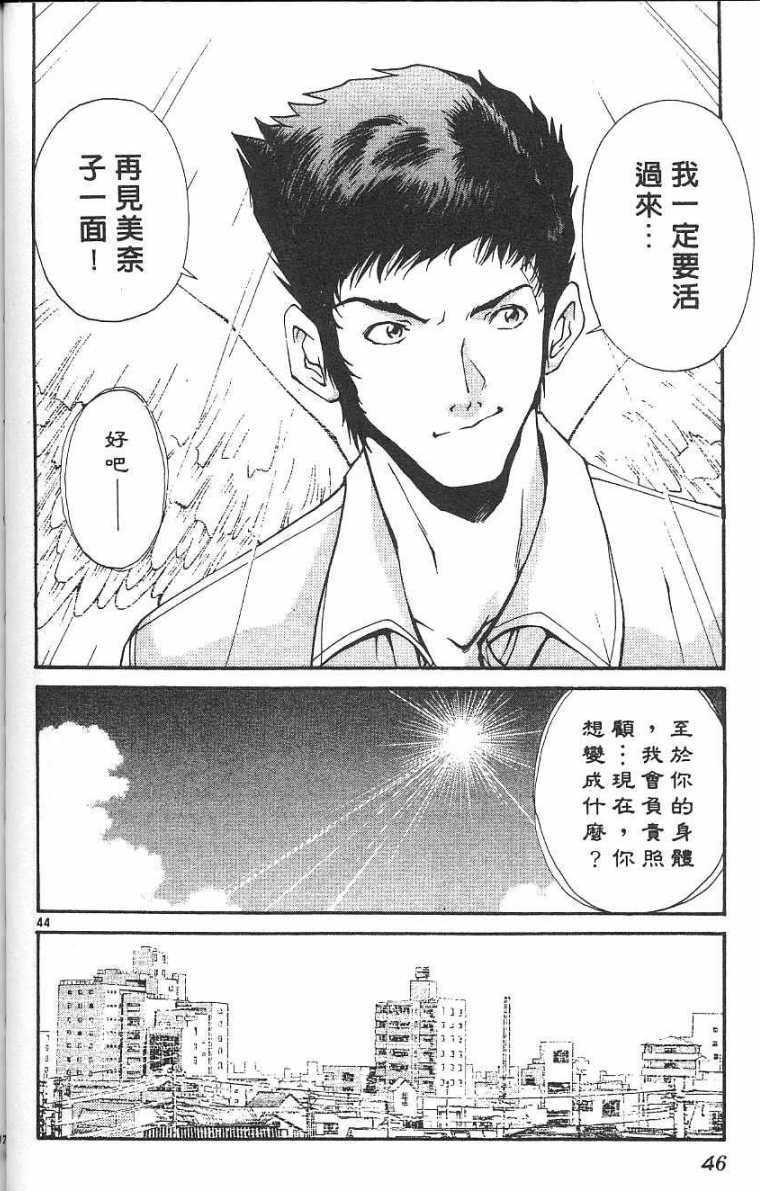 第45页