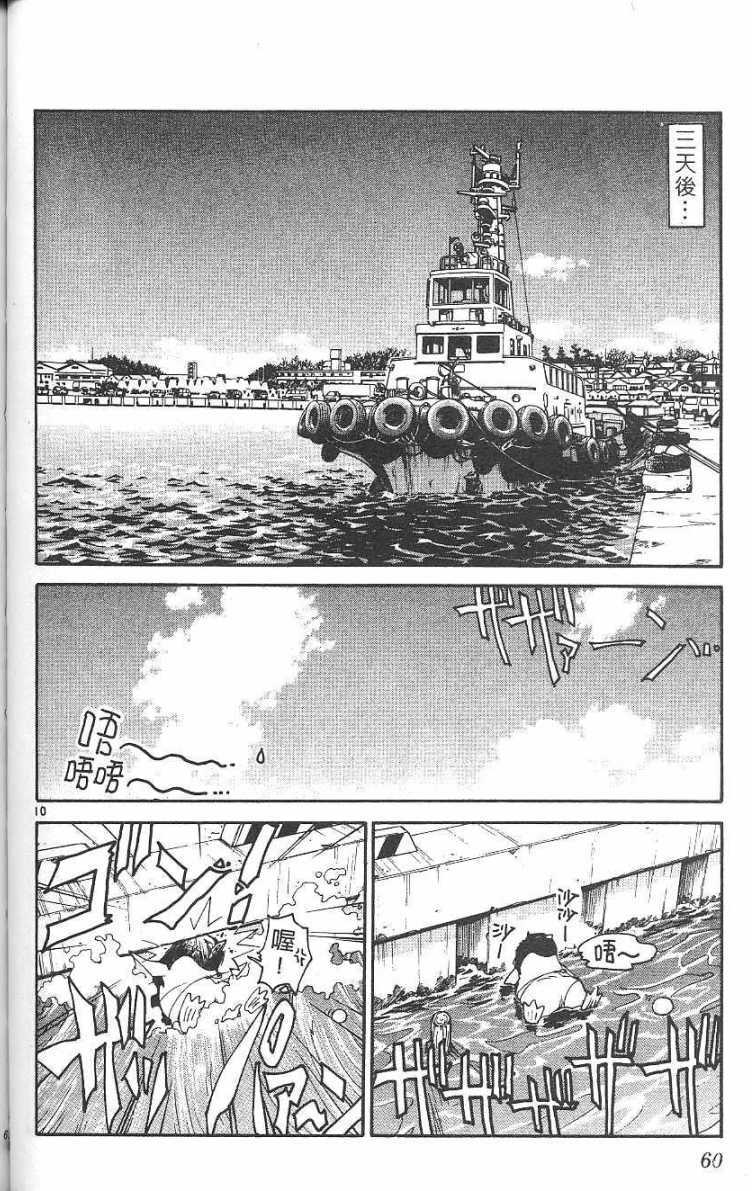 第59页
