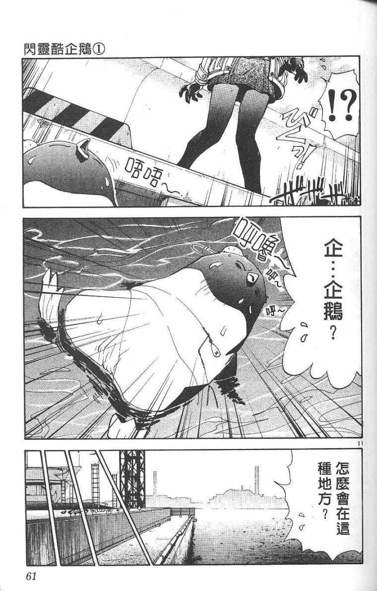 第60页