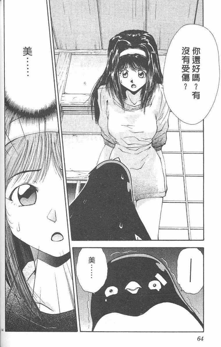 第63页
