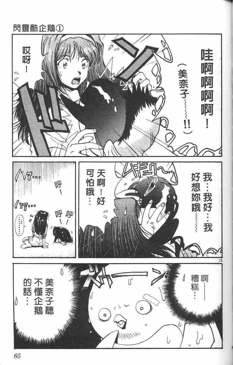 第64页