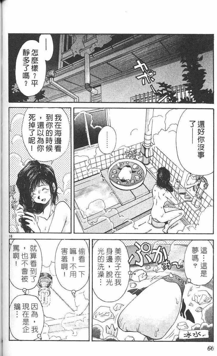 第65页