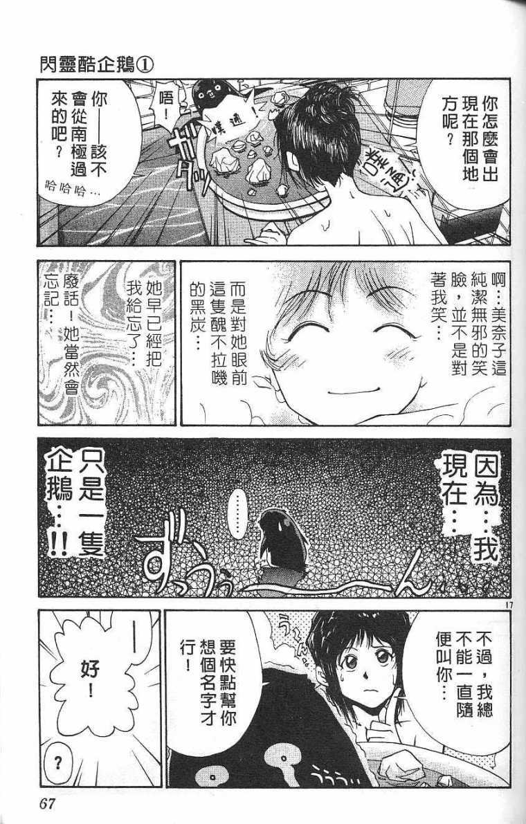 第66页