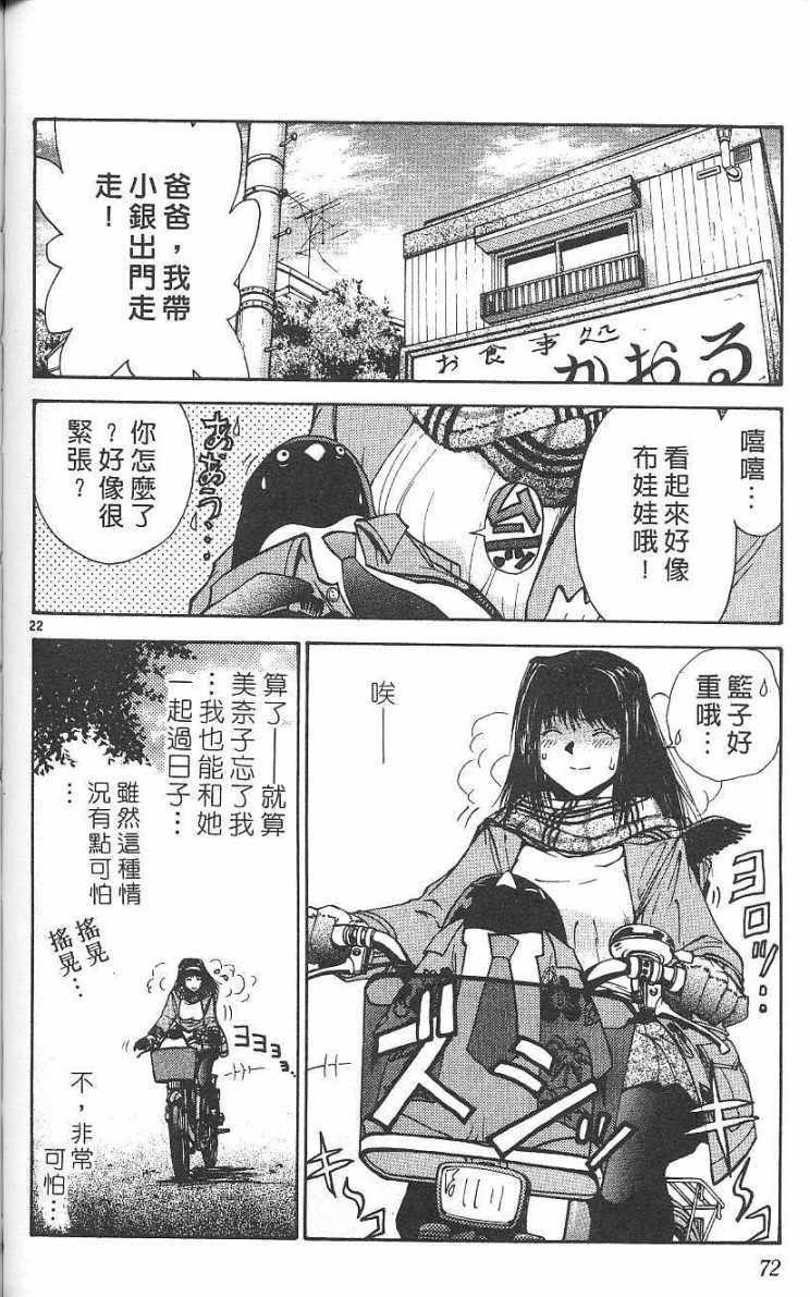 第71页