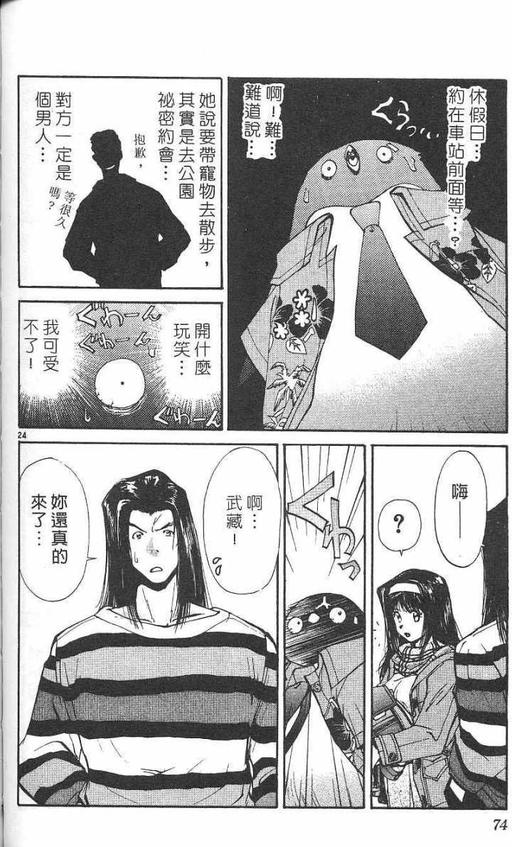 第73页