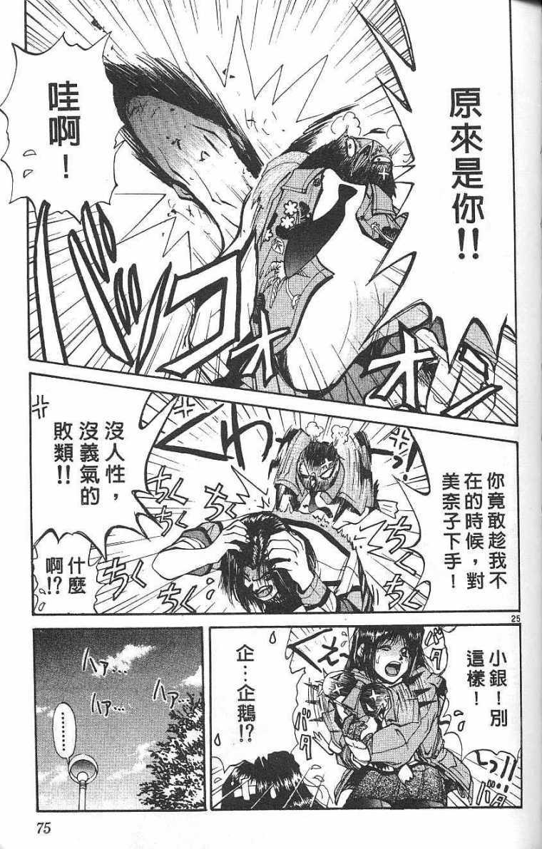 第74页