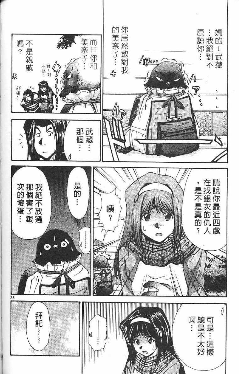 第75页