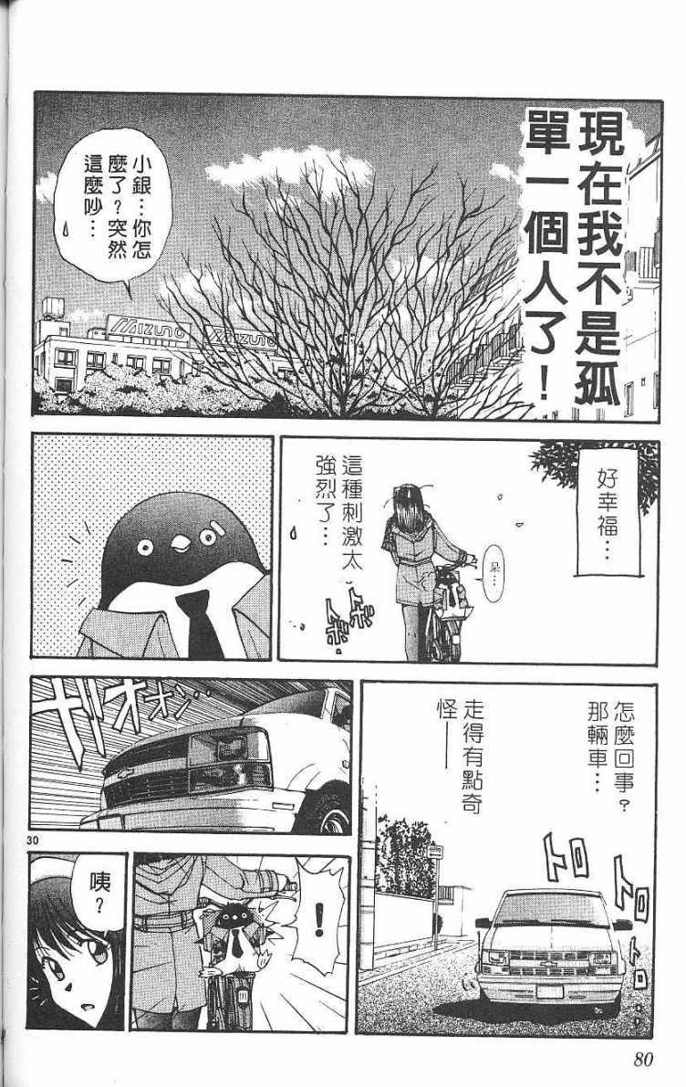 第79页