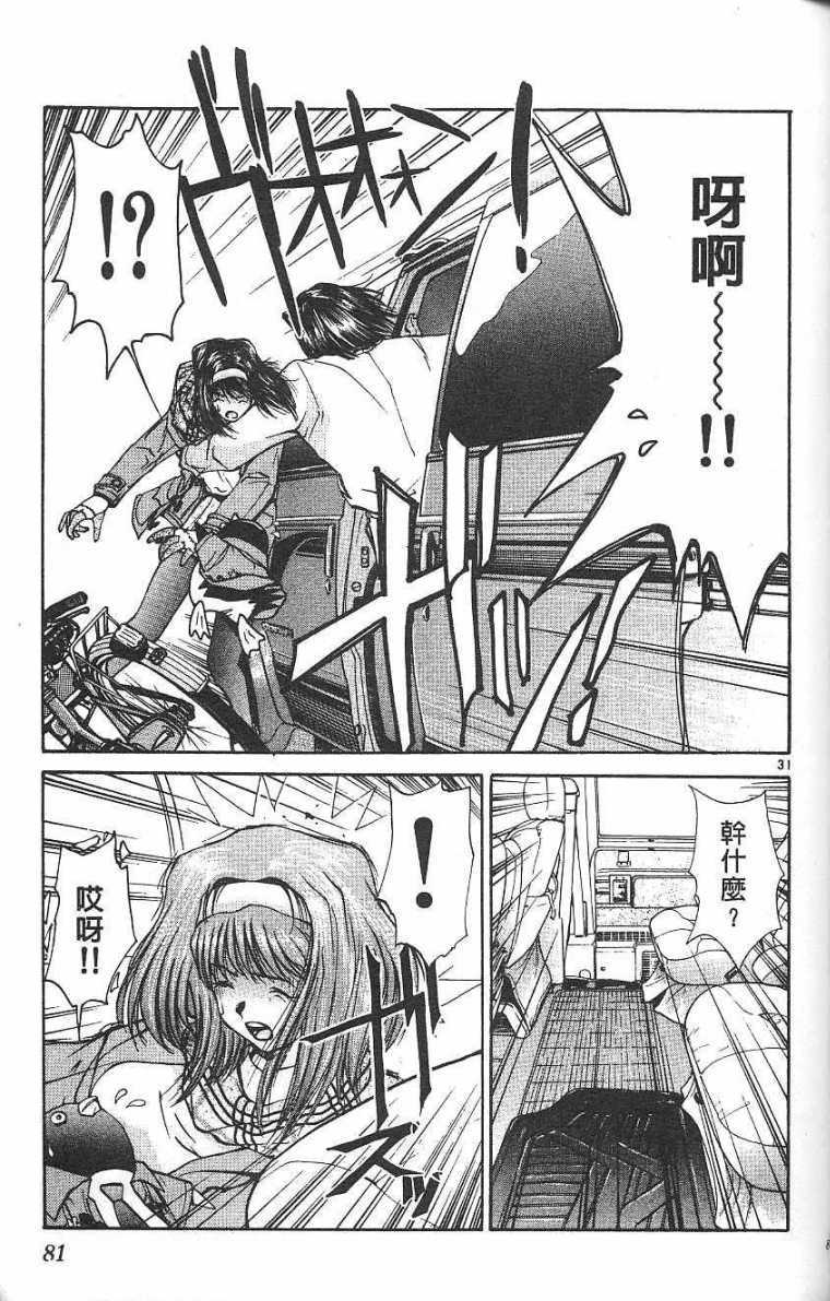 第80页