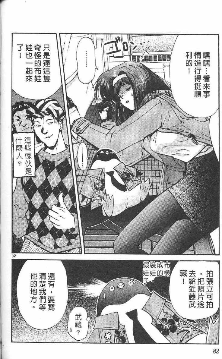第81页