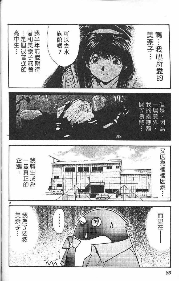第85页