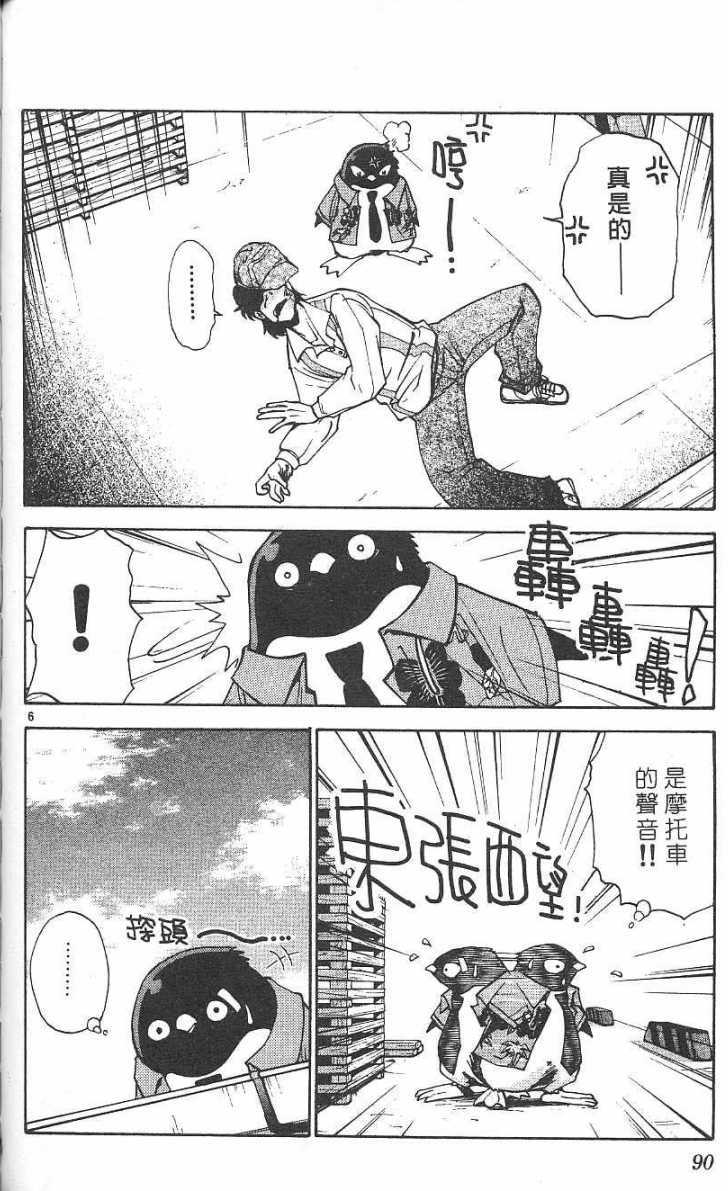 第89页