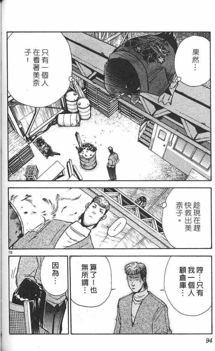 第93页