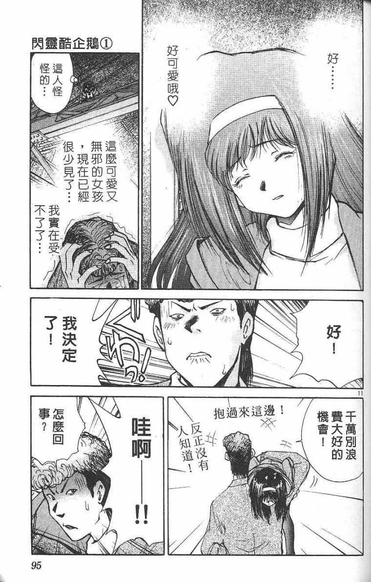 第94页