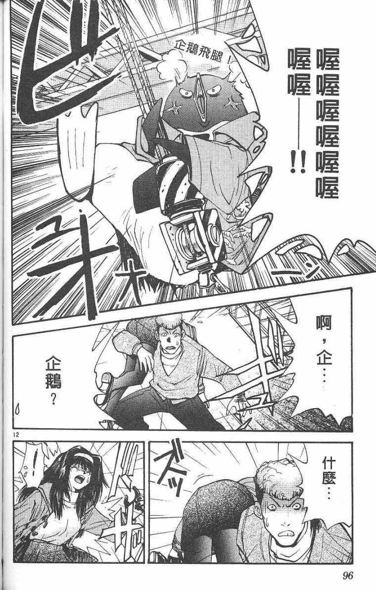 第95页