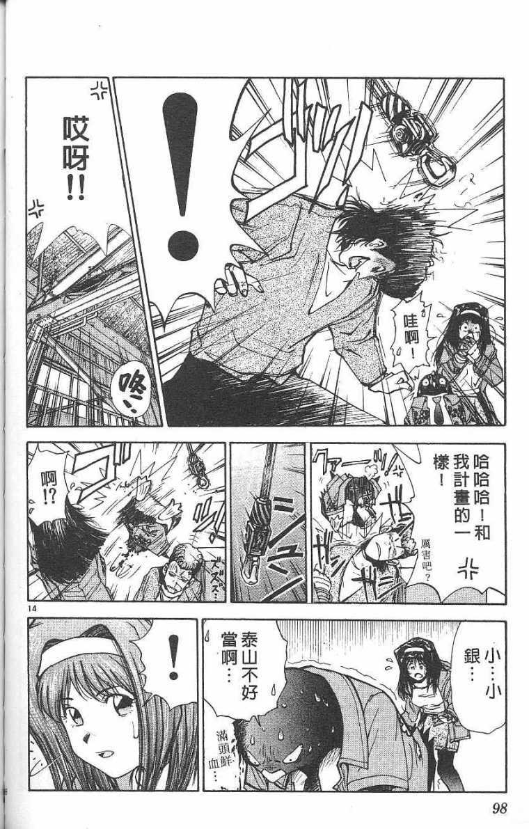 第97页