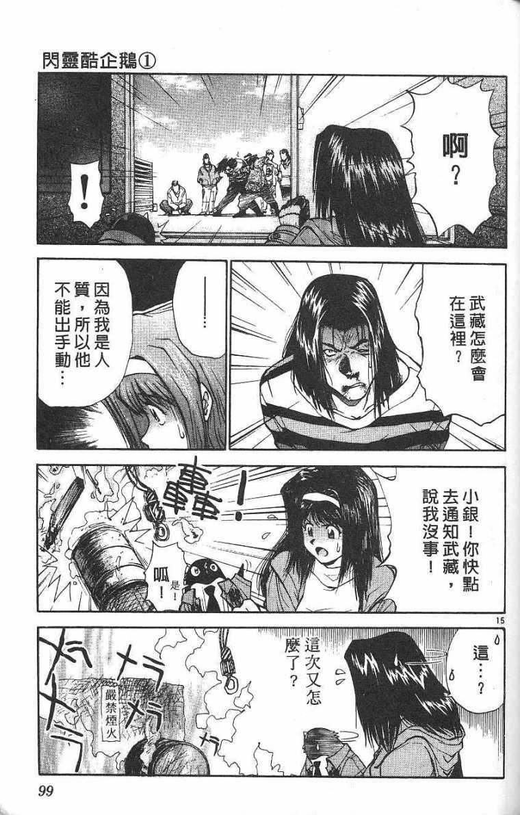 第98页