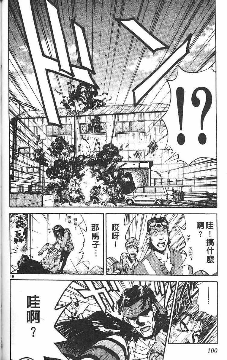 第99页