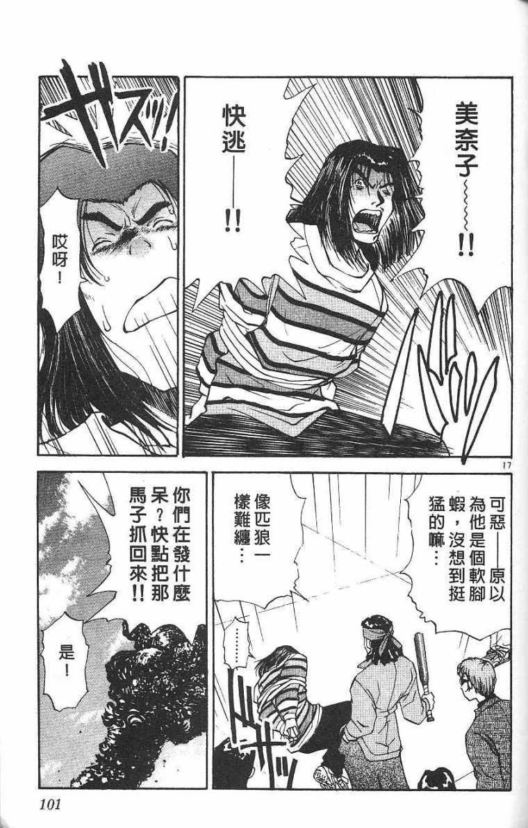 第100页
