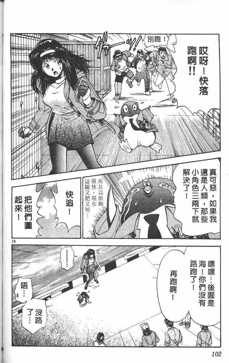 第101页