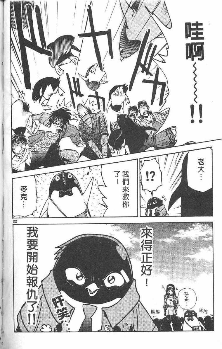 第105页