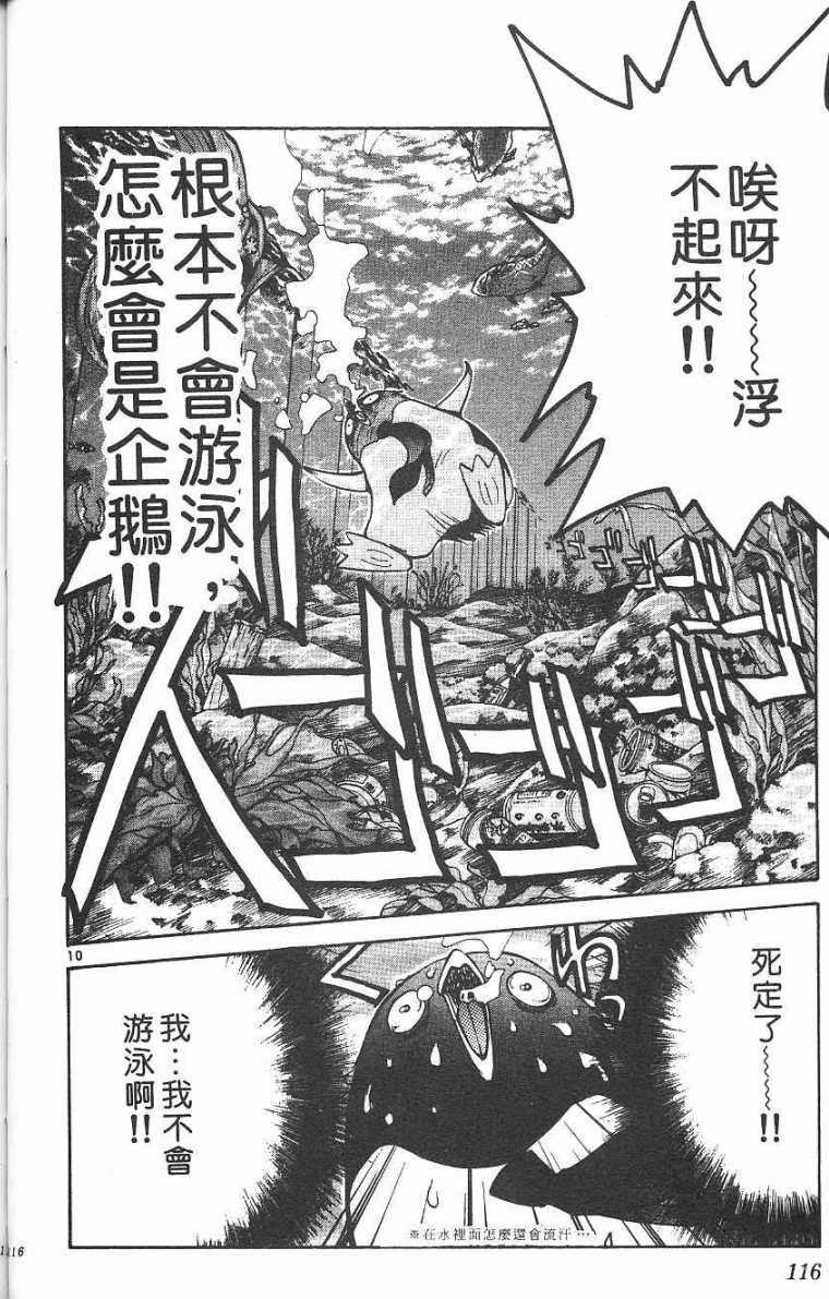 第115页