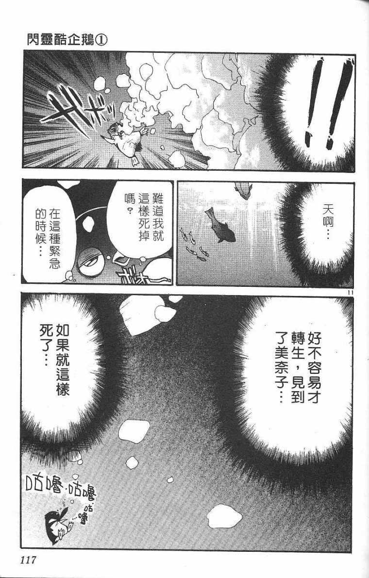 第116页