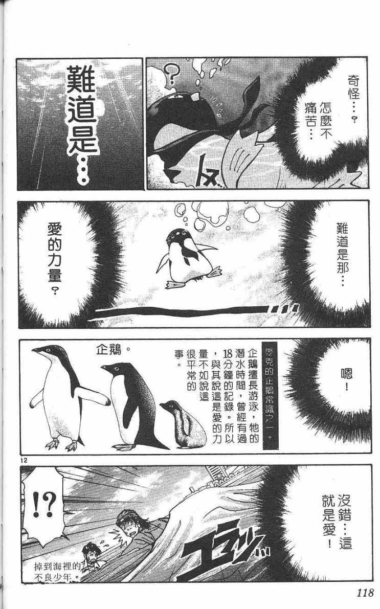 第117页